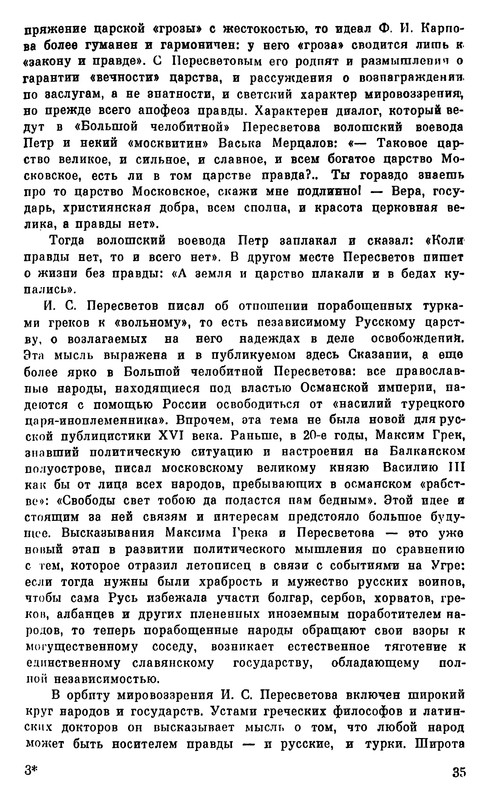 p0037