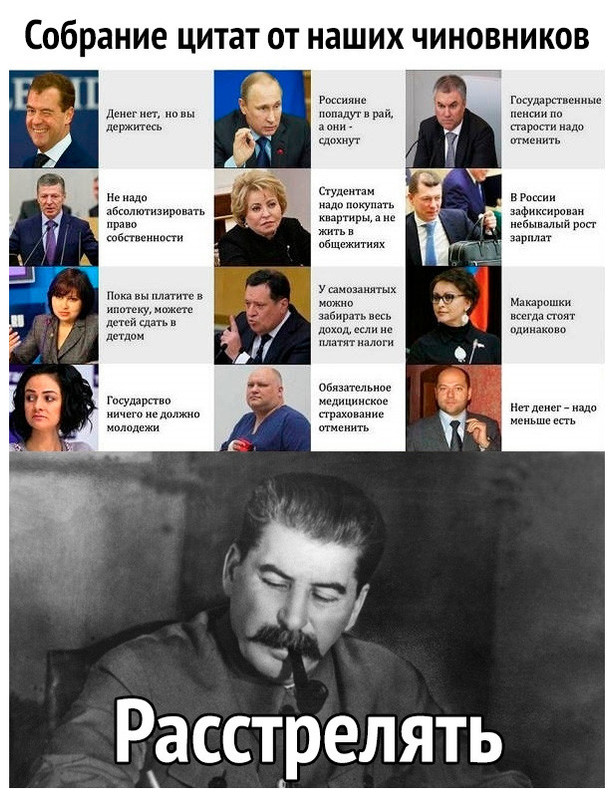 Политика_Политика