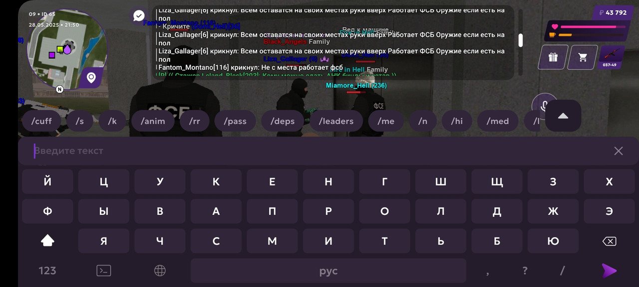 Screenshot_20250528_215026_MATRESHKA