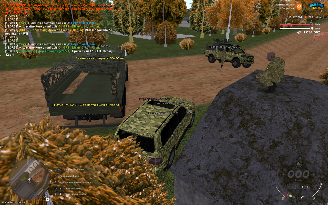 БК 2-3