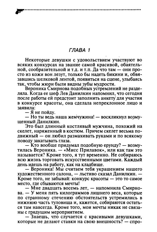 p0016
