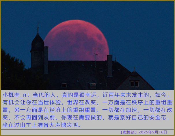 https://i.postimg.cc/cL17jnSX/20250916-bt-1.jpg