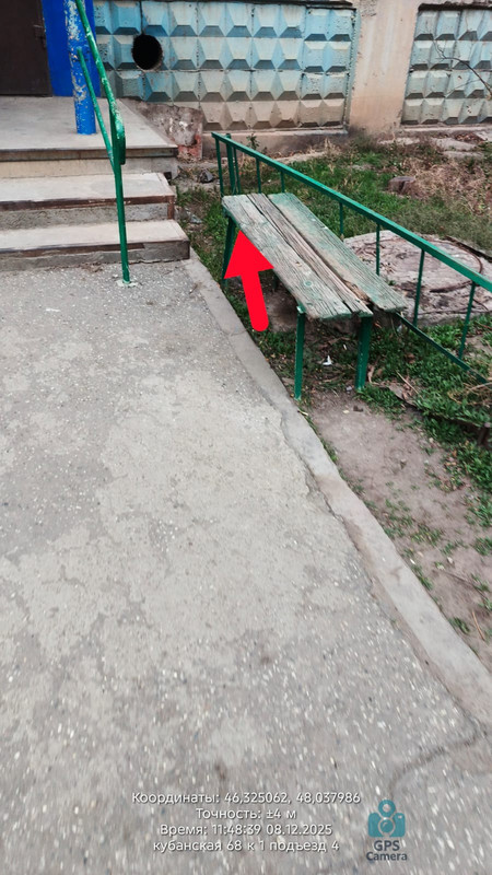 IMG 20251208 WA0005