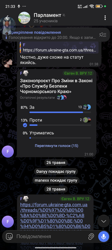 Screenshot 2026 05 31 21 33 31 269 org telegram messenger