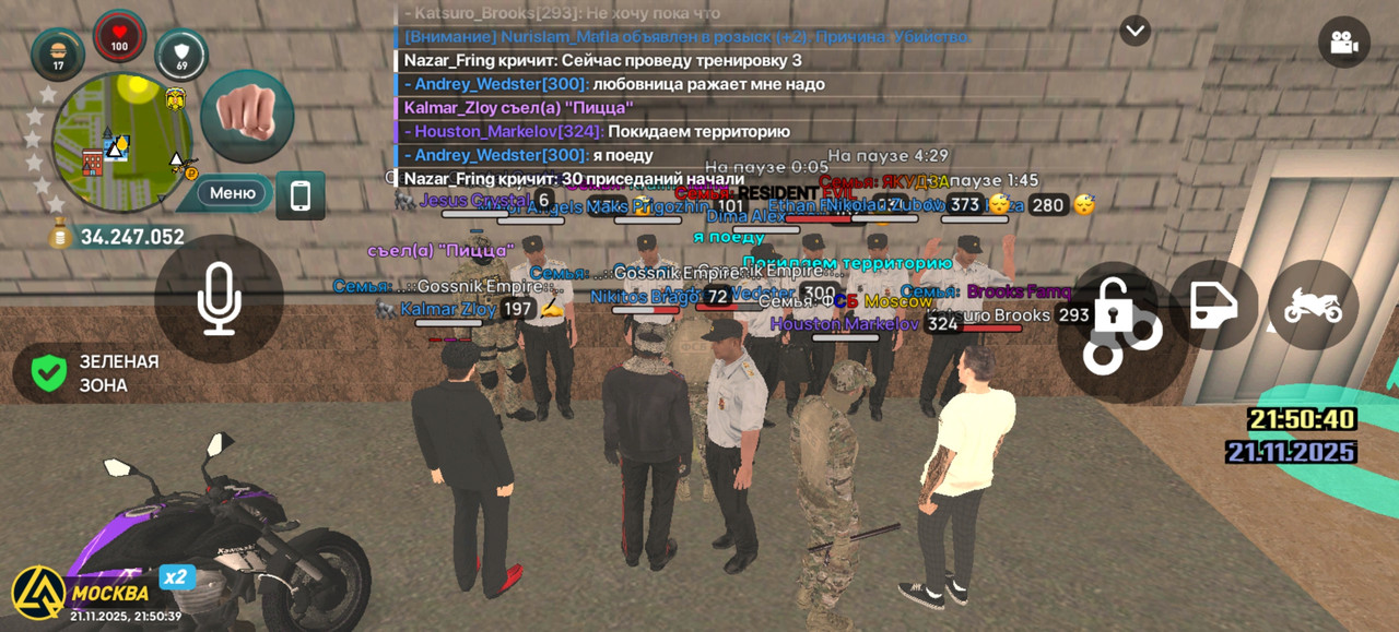 Screenshot 20251121 215039 com liverussia cr