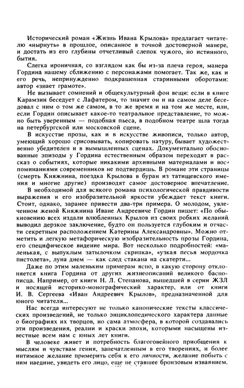 p0017