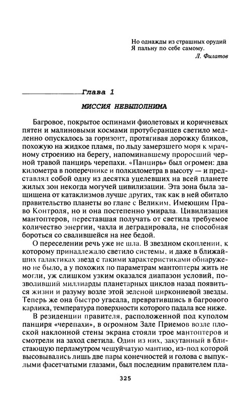 p0327