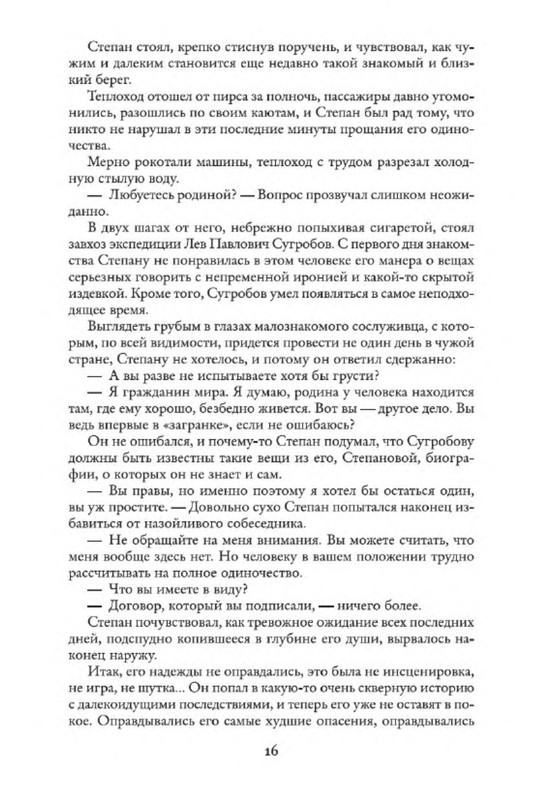 p0014