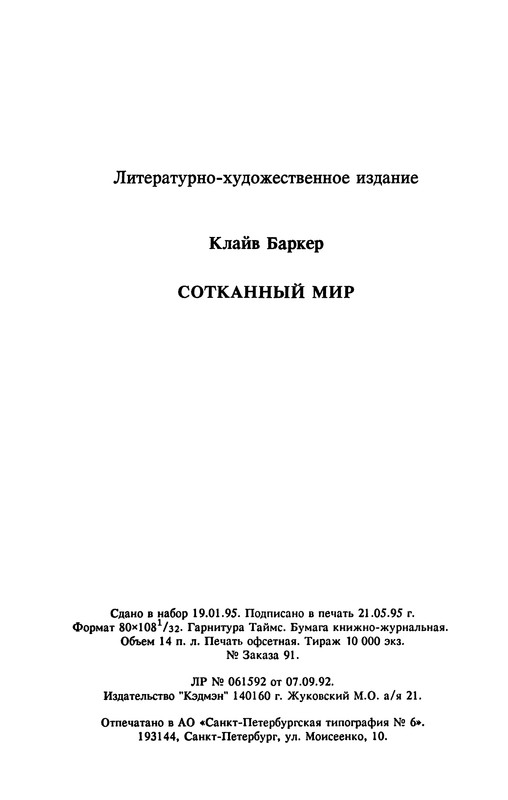 p0450