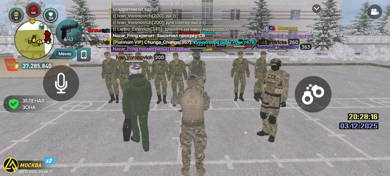 Screenshot 20251203 202817 com liverussia cr