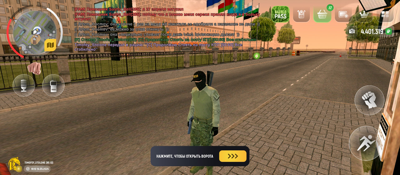 Screenshot_2025-05-14-19-11-02-955_com.russia.game