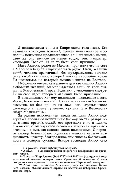 p0443