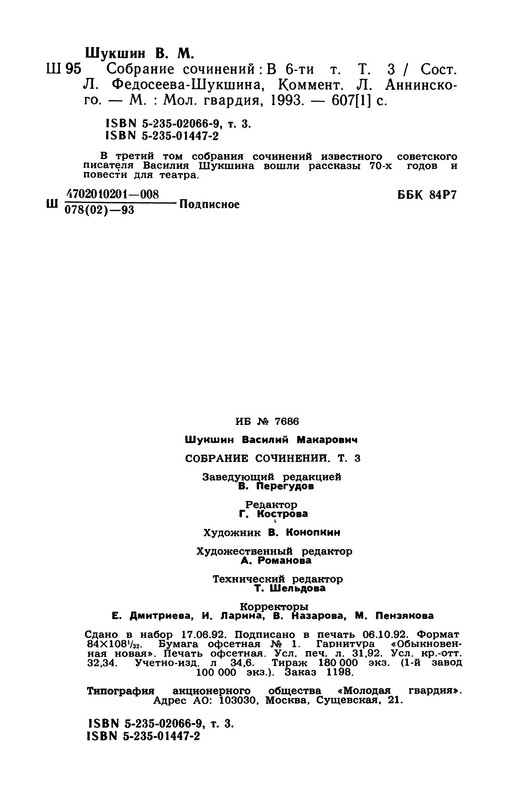 p0037