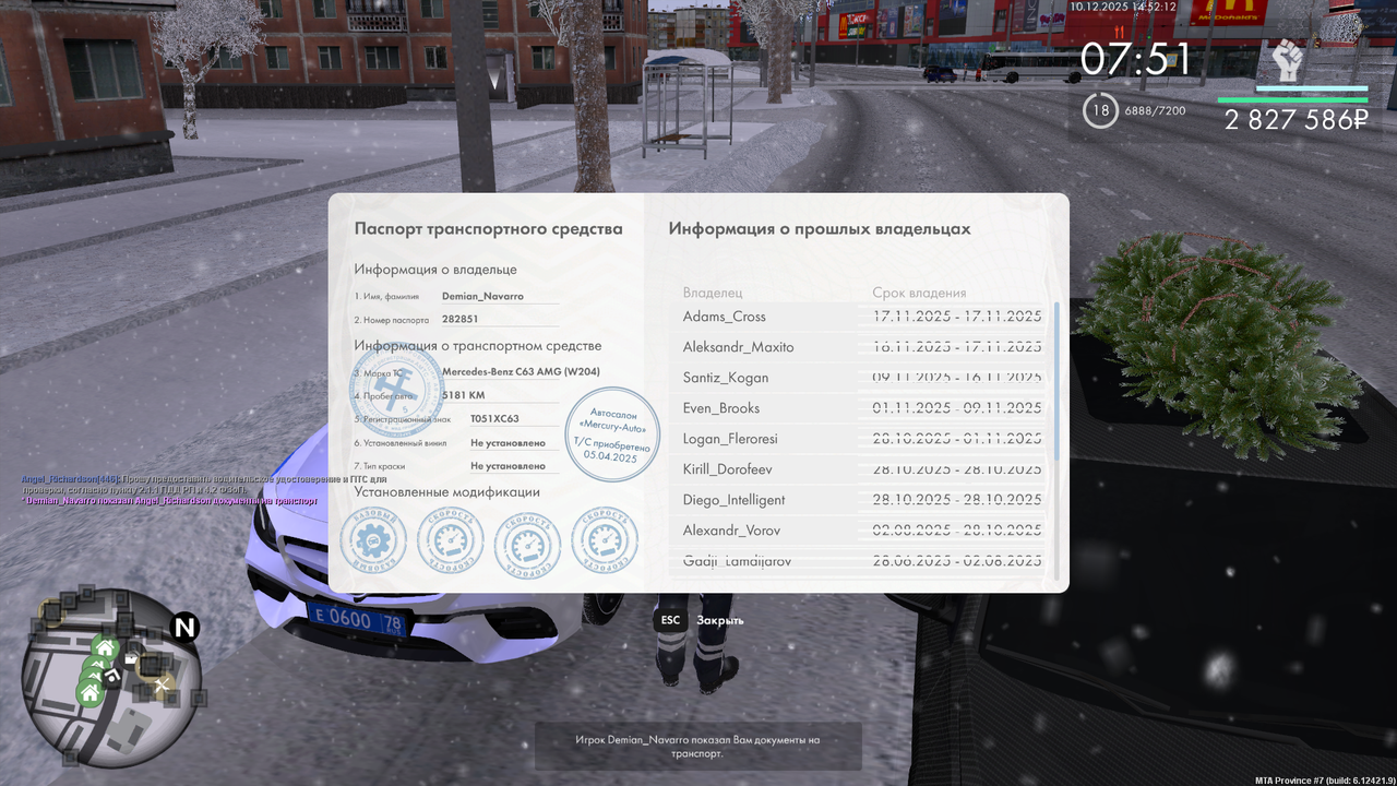 mta screen 2025 12 10 14 52 17