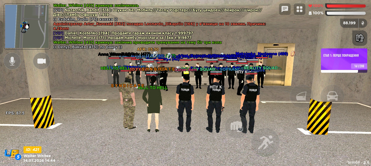 Screenshot 2026 07 14 14 44 43 26 08737052fbd80adc15bd571cbf9262b1