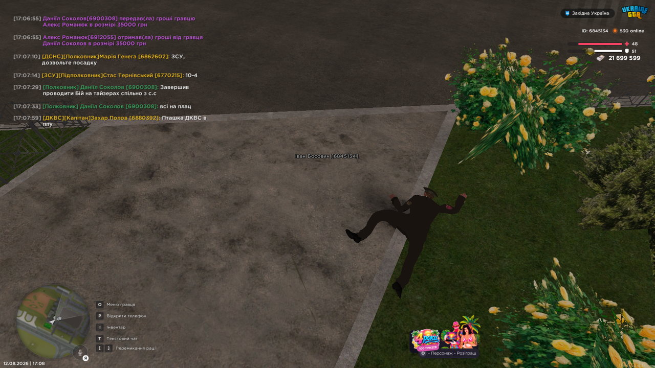 mta screen 2026 08 12 17 08 08