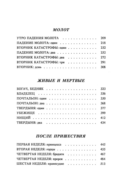 p0705