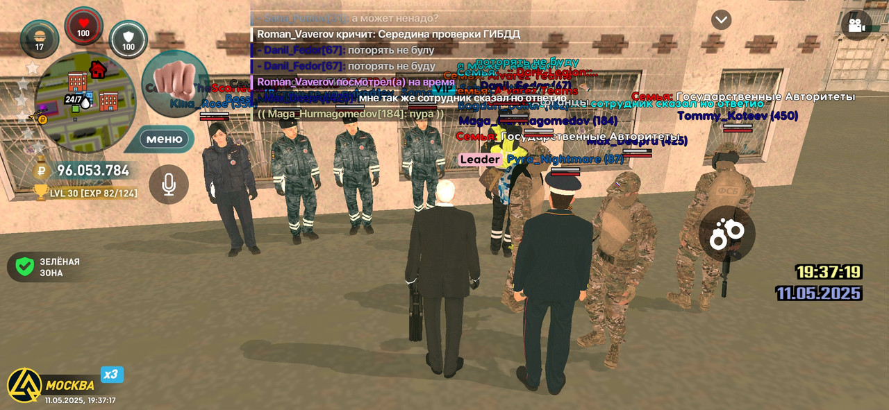 Screenshot_2025-05-11-19-37-18-710_com.liverussia.cr