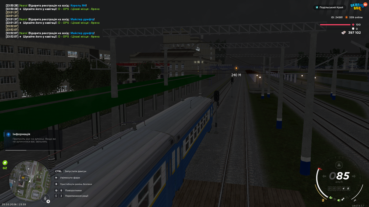 mta screen 2026 03 25 23 55 51