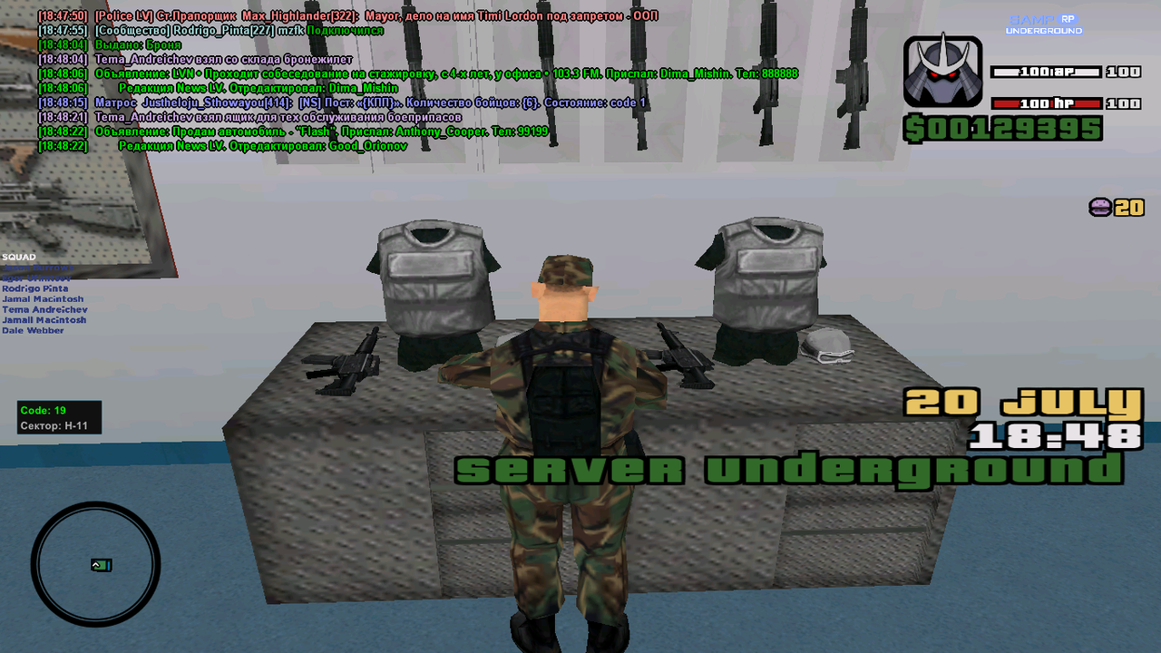 2023-07-20 18-48-23-281