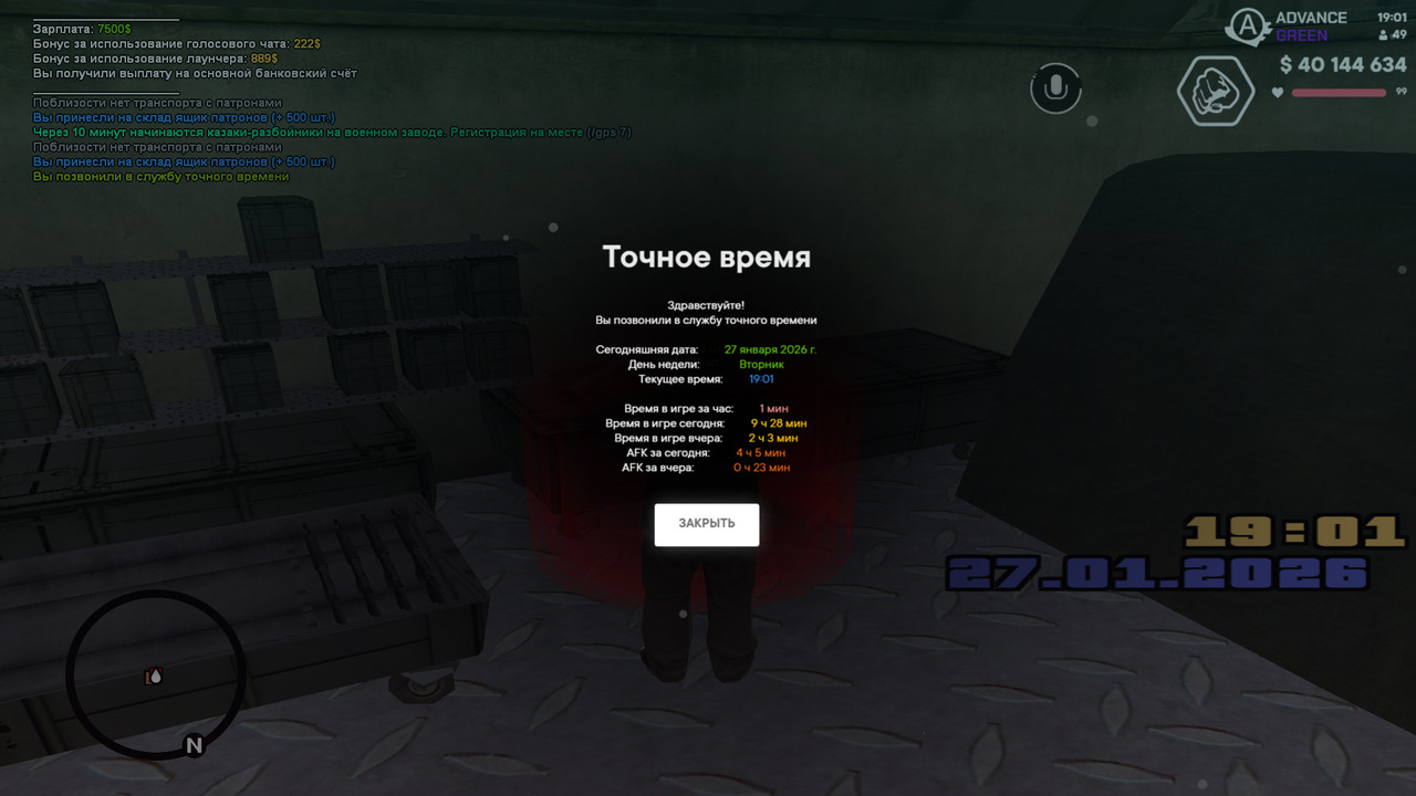 screenshot 2026 01 27 19 01 25 826