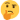 1f914.png