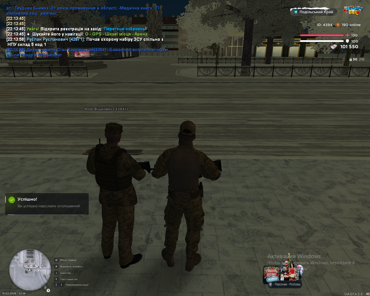 Снимок экрана (1125)