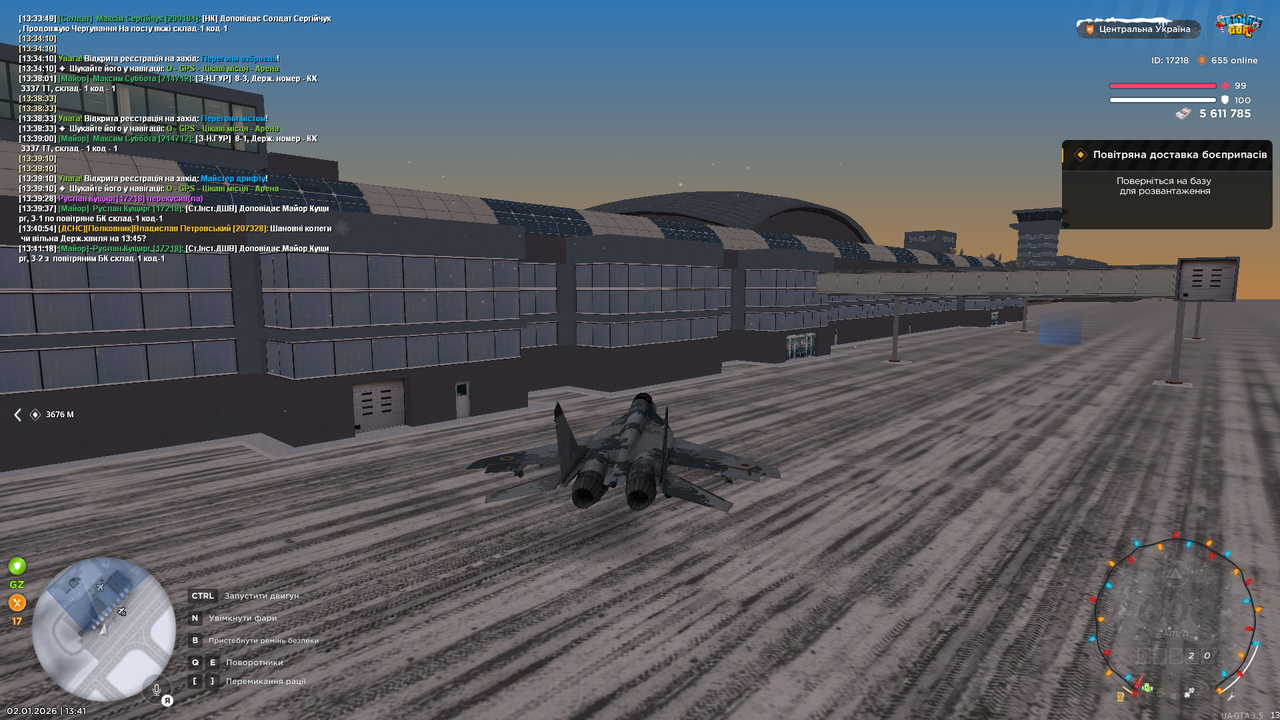 Повітряне БК 10 (повернення)