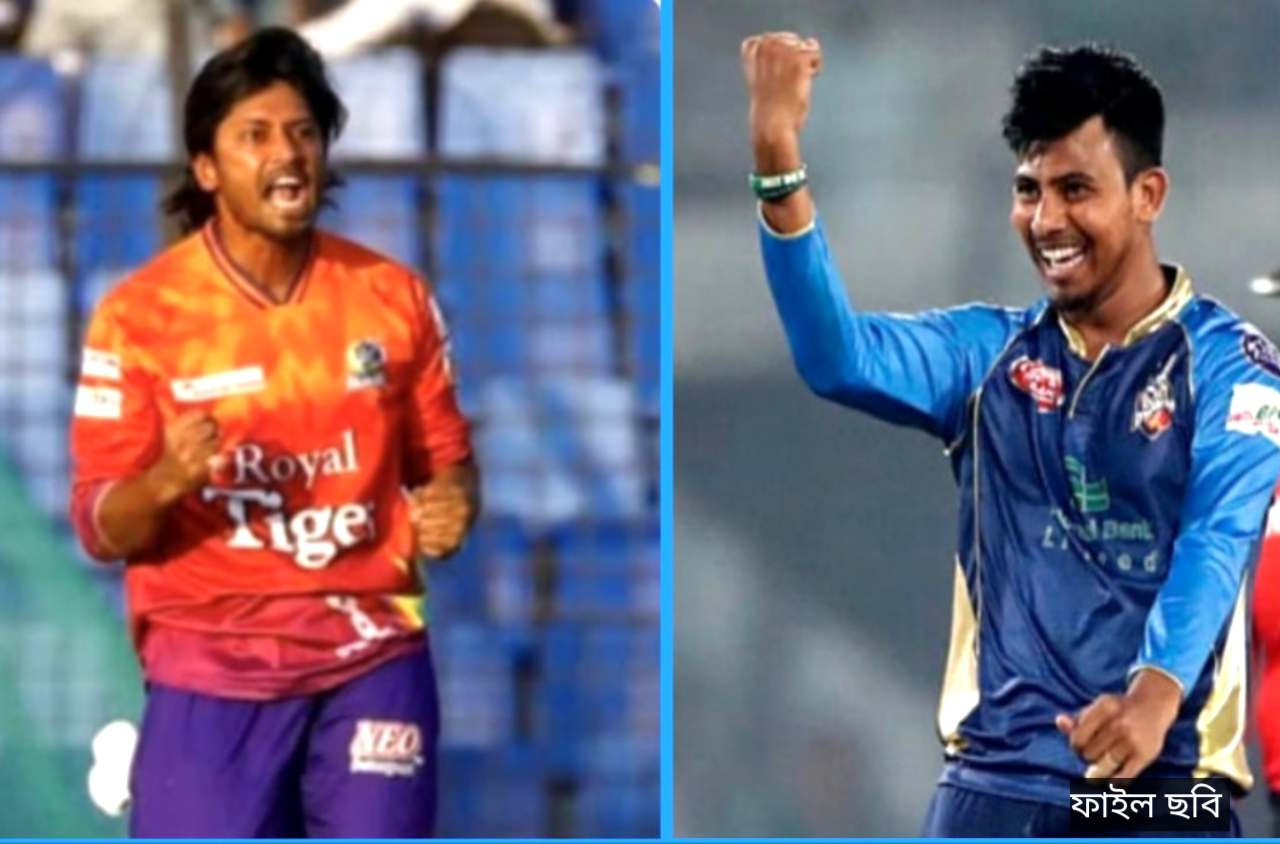 বিপিএল ক্রিকেট নিলাম