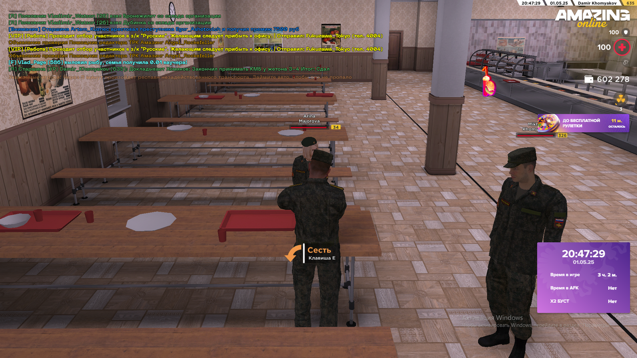 Снимок экрана (1697)