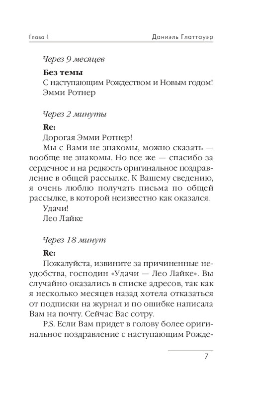 ITD000000000238951-page-0007