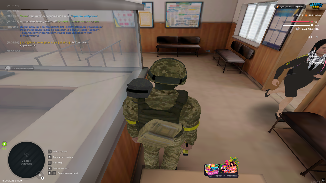 5набір1