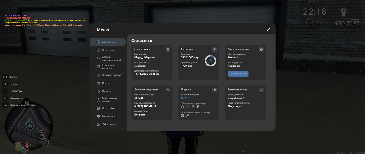 Снимок экрана (1)