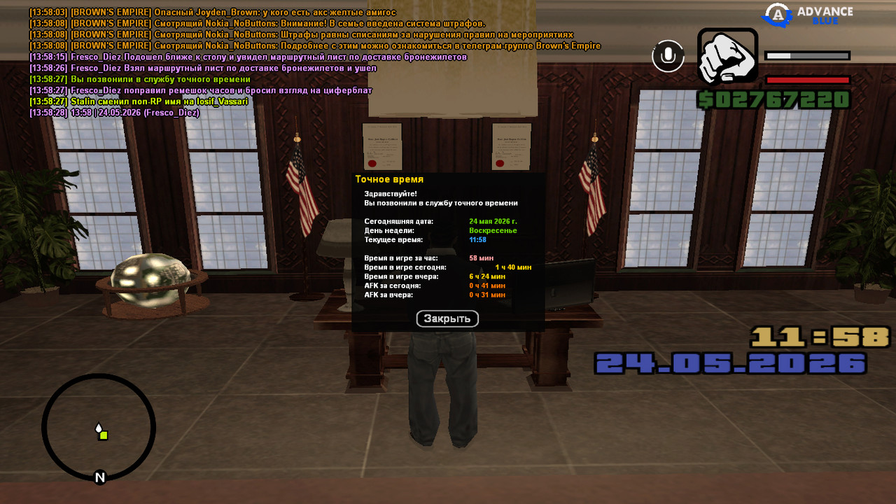 screenshot 2026 05 24 13 58 28 240