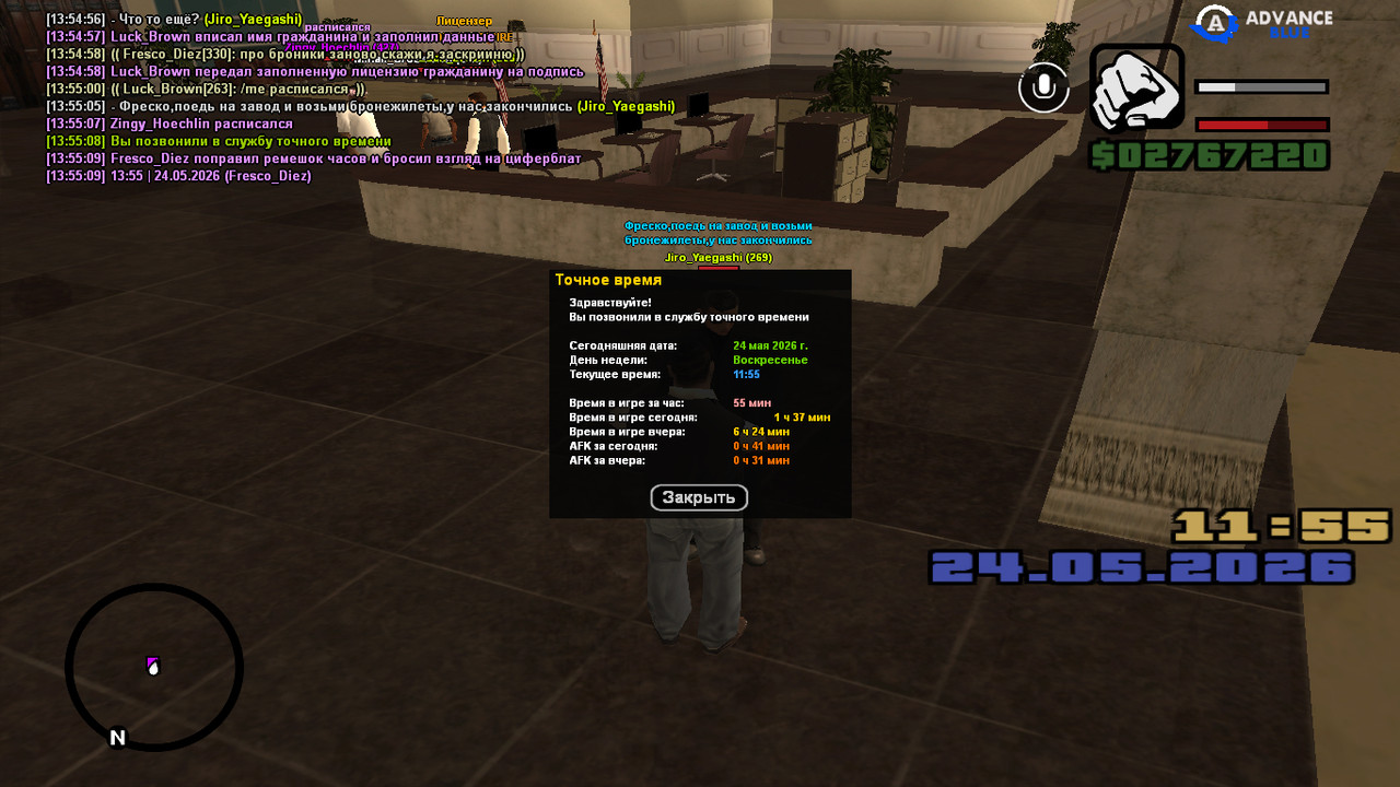 screenshot 2026 05 24 13 55 10 029