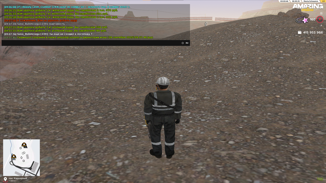 изображение_2025-09-28_090950869