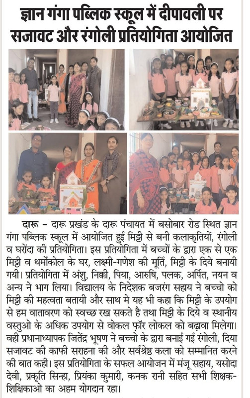 News & Media