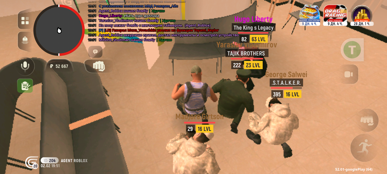 Screenshot 20260202 225153