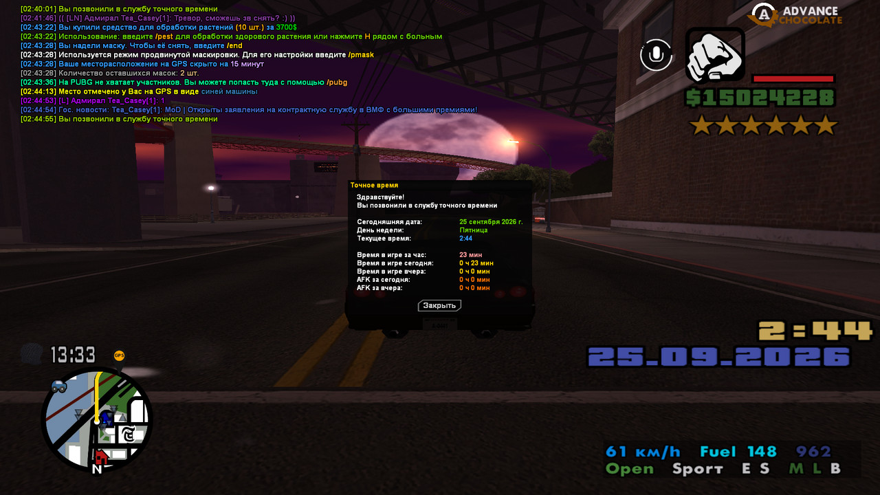screenshot 2026 09 25 02 44 56 267