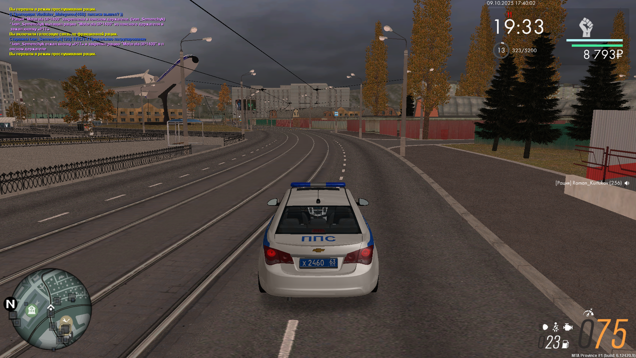 Снимок экрана (140)