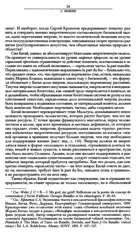 p0025