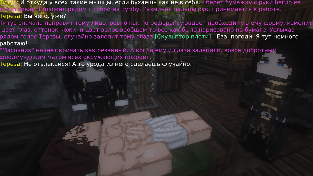 SS2.png