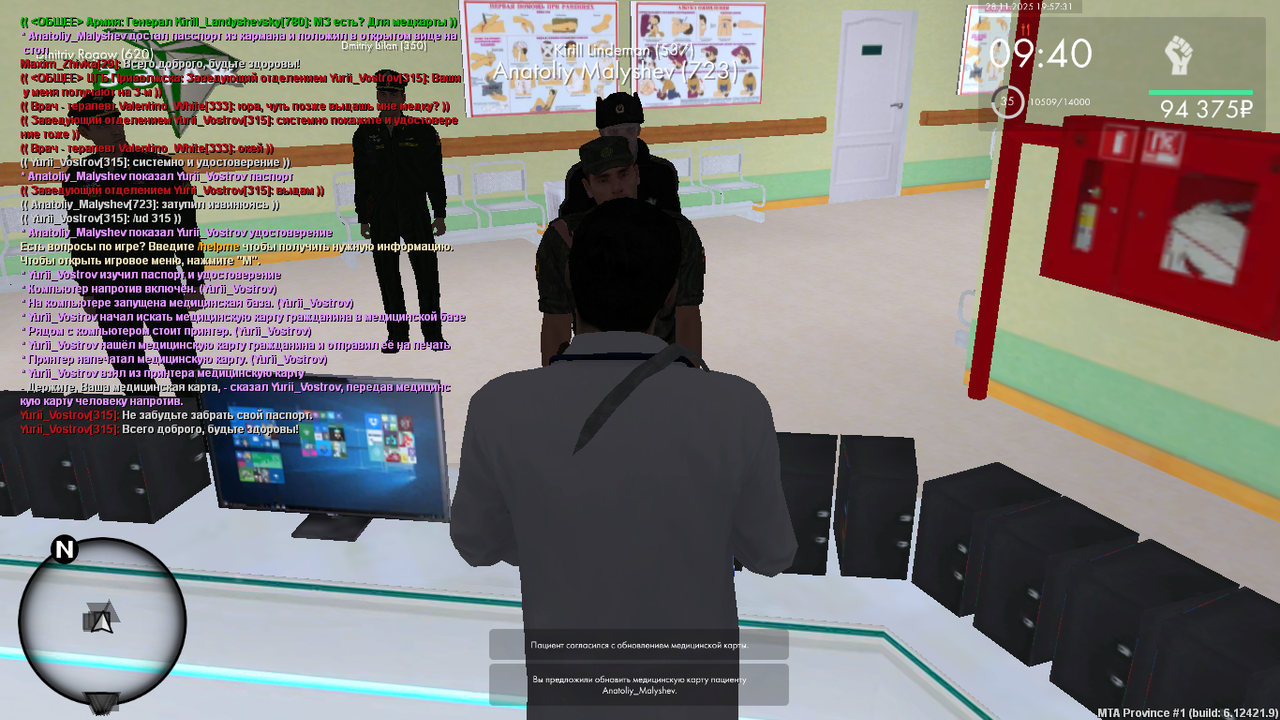 mta screen 2025 11 28 18 57 30