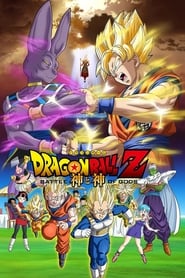 Dragon Ball Z