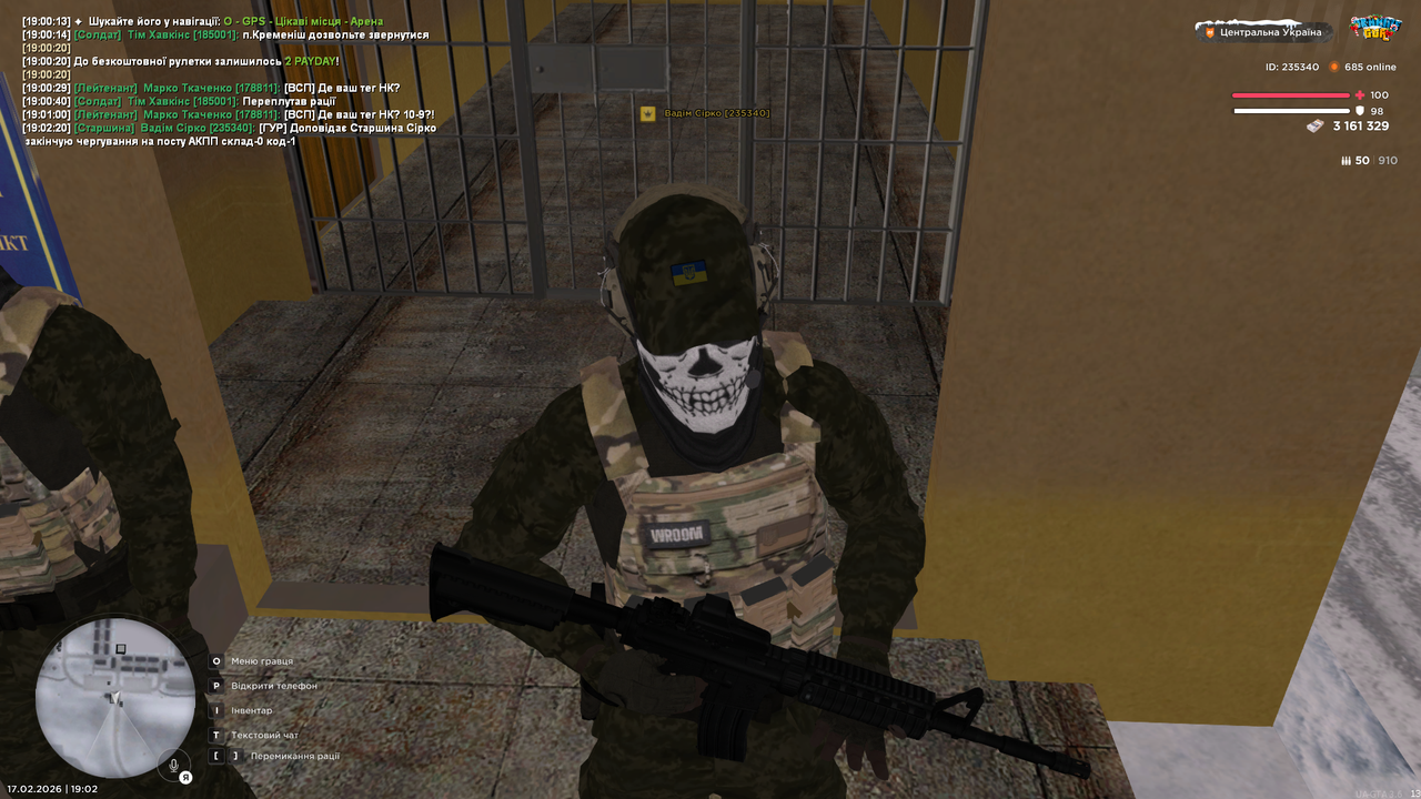 Знімок екрана (1616)