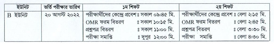 Chittagong University B Unit Exam Date