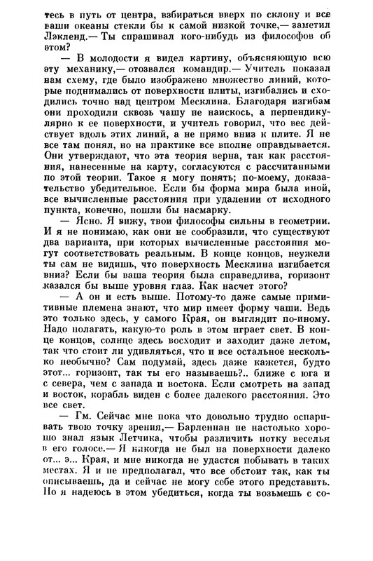 p0011