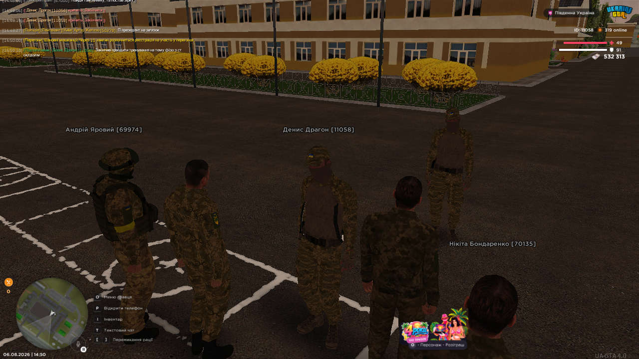UKRAINE GTA 6 08 2026 14 50 14