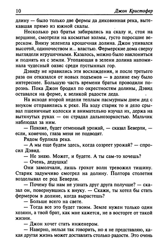 p0012