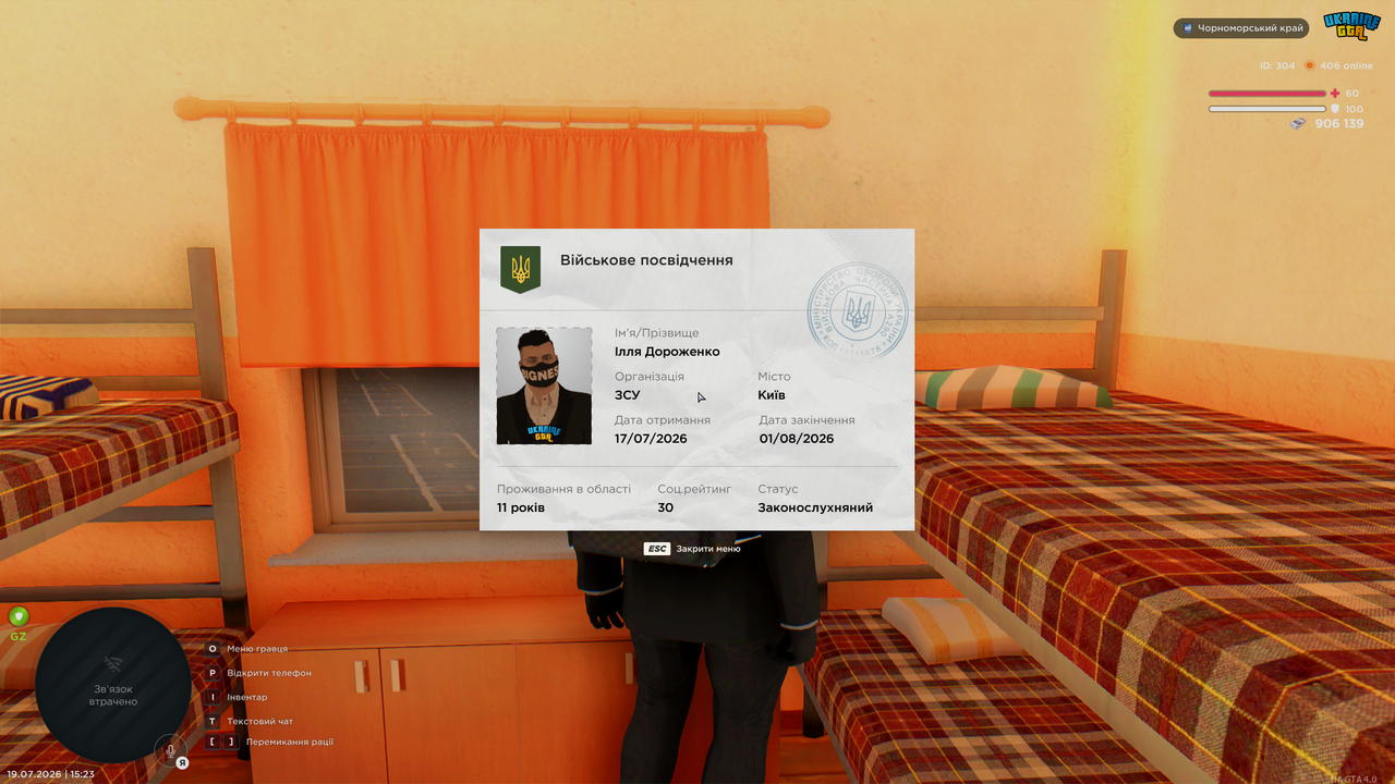 Grand Theft Auto San Andreas Screenshot 2026 07 19 15 23 39 16